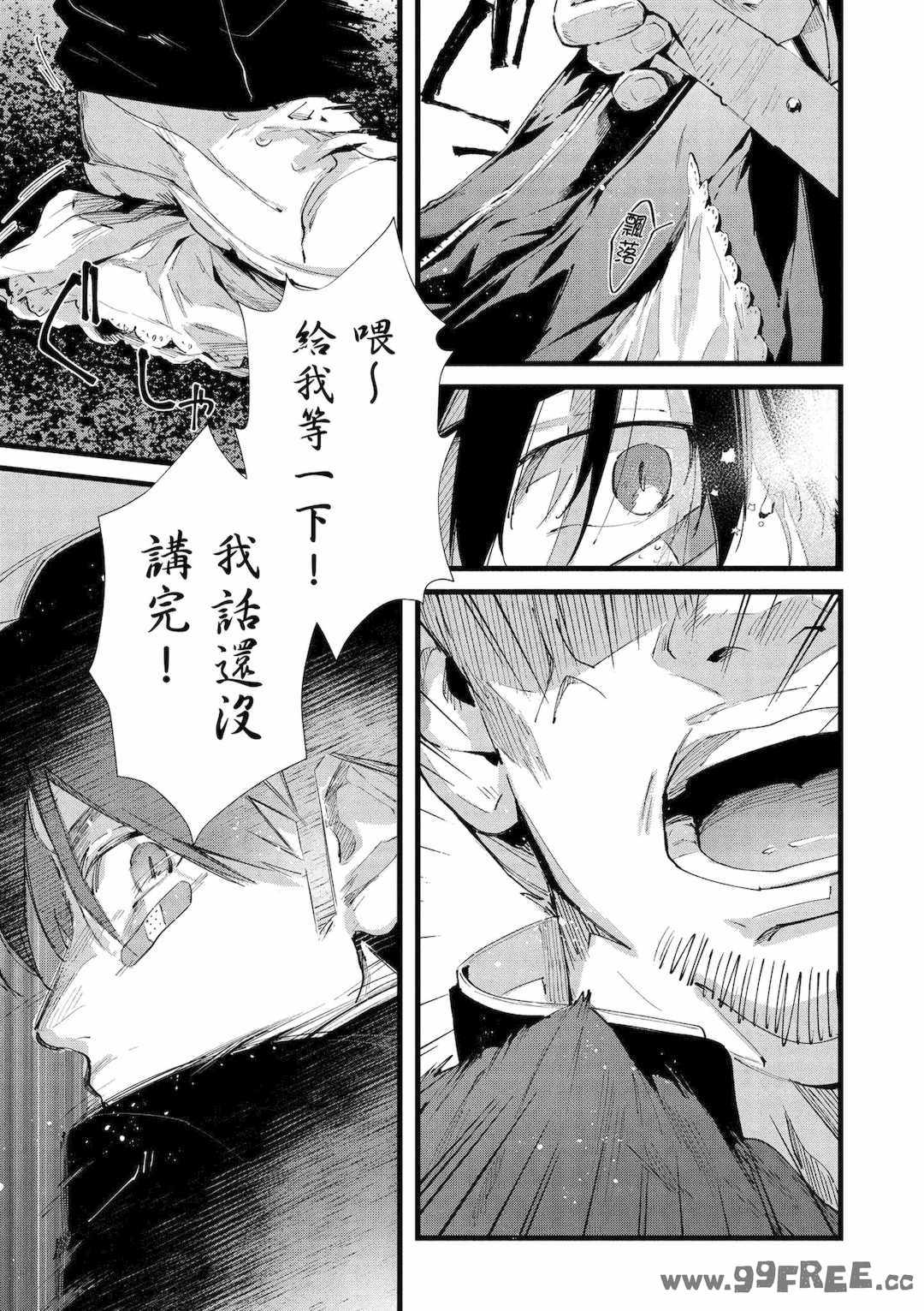 [水平線] ライドオン!｜RIDE ON!放浪車床族