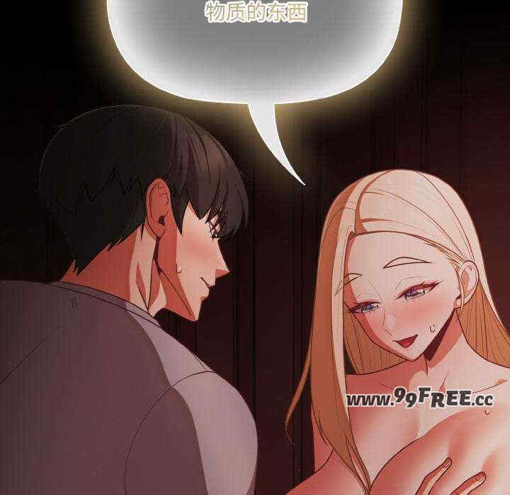 幸福来得太突然/突然成为公寓管理员