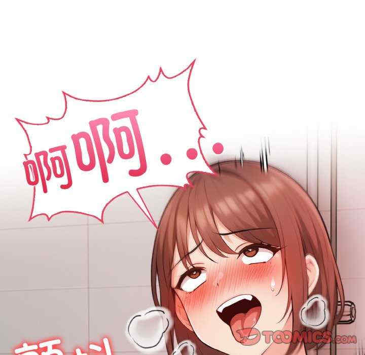 落难别墅/星爱别墅