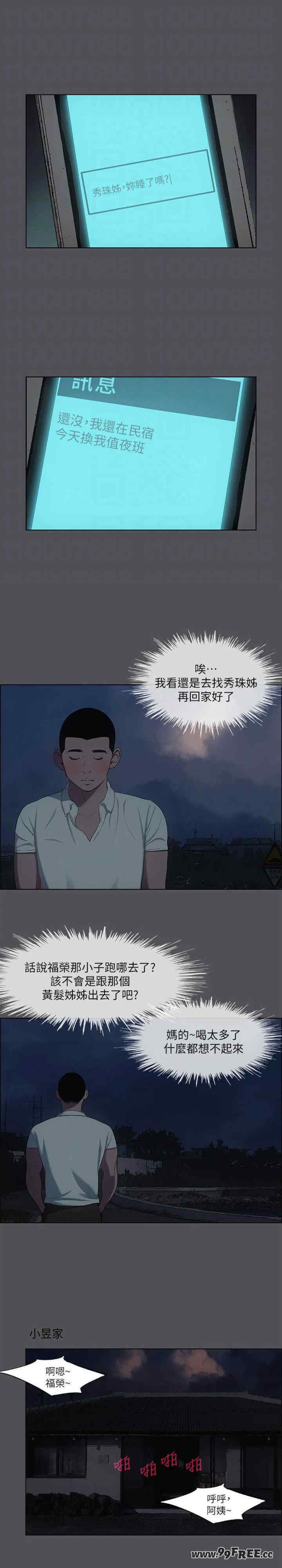 纵夏夜之梦(无码版)
