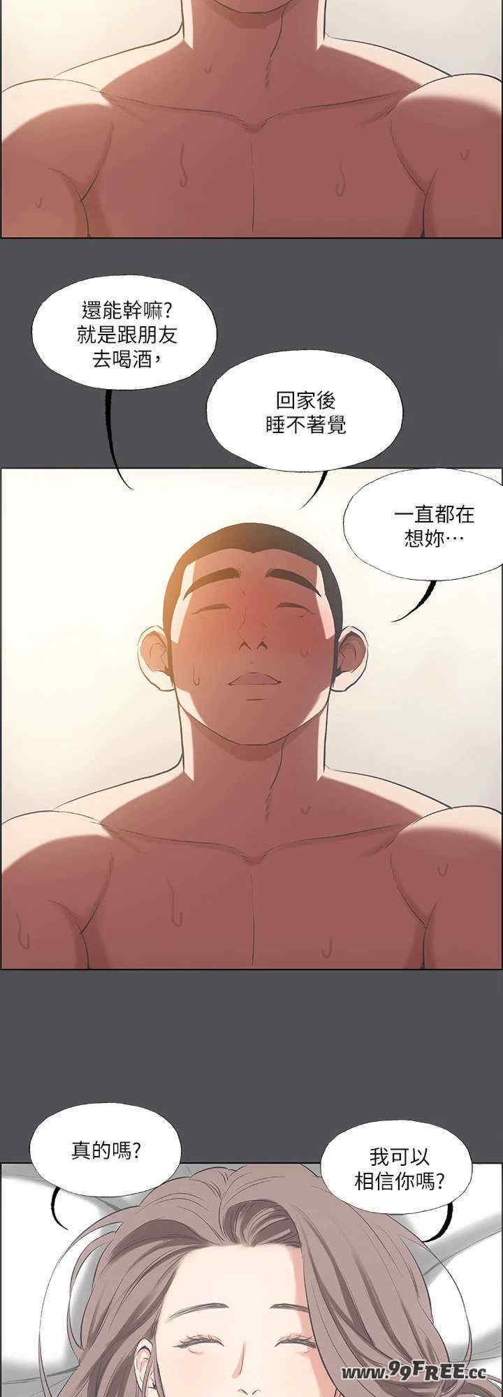 纵夏夜之梦(无码版)