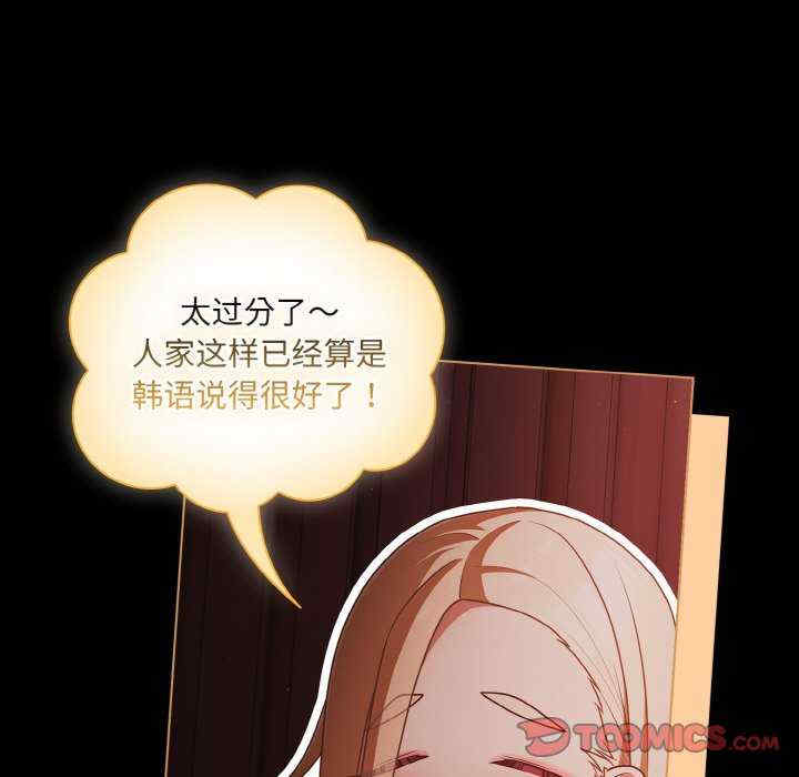 幸福来得太突然/突然成为公寓管理员