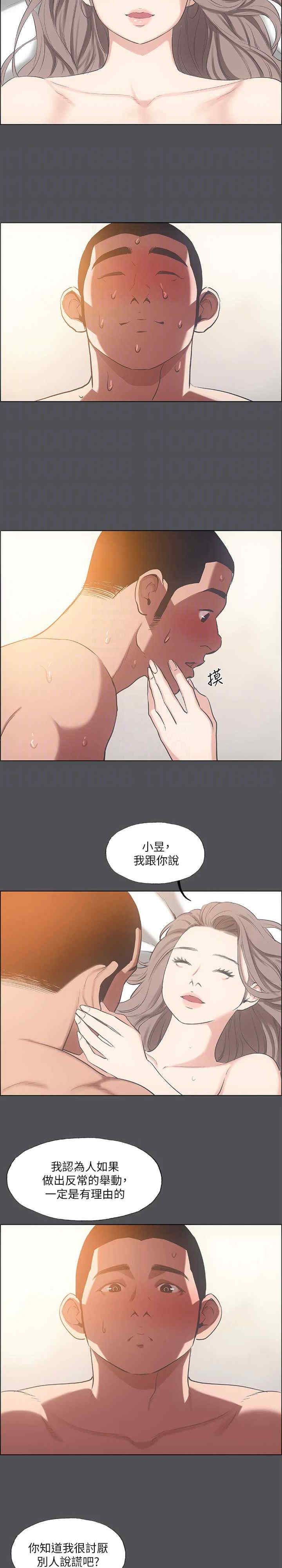 纵夏夜之梦(无码版)