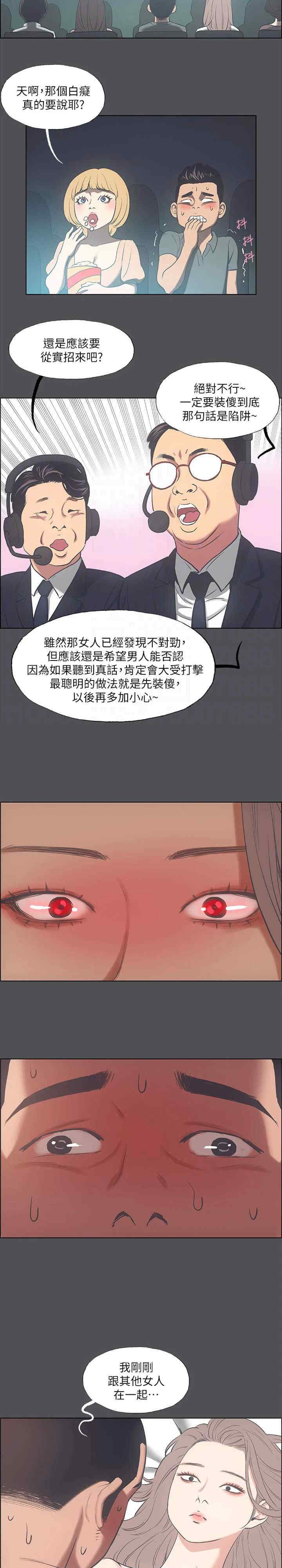 纵夏夜之梦(无码版)