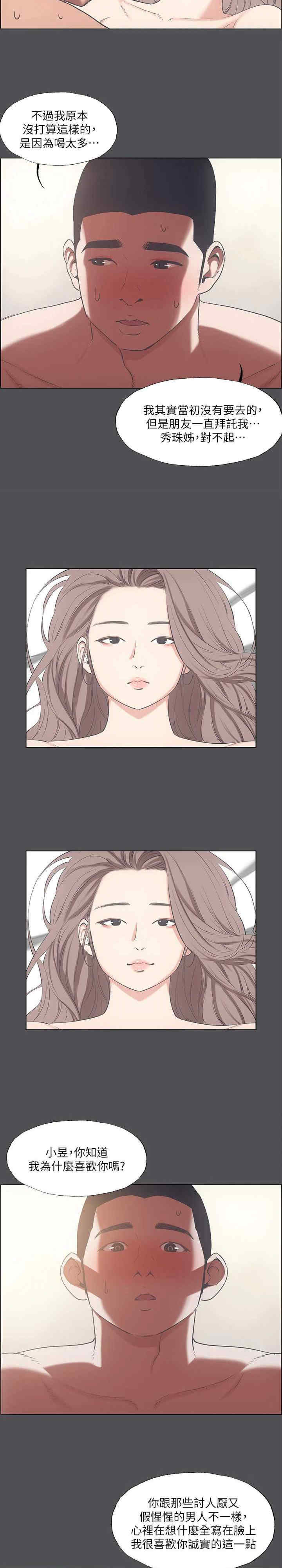 纵夏夜之梦(无码版)