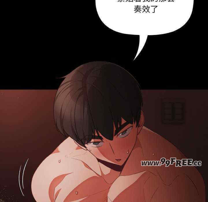 幸福来得太突然/突然成为公寓管理员