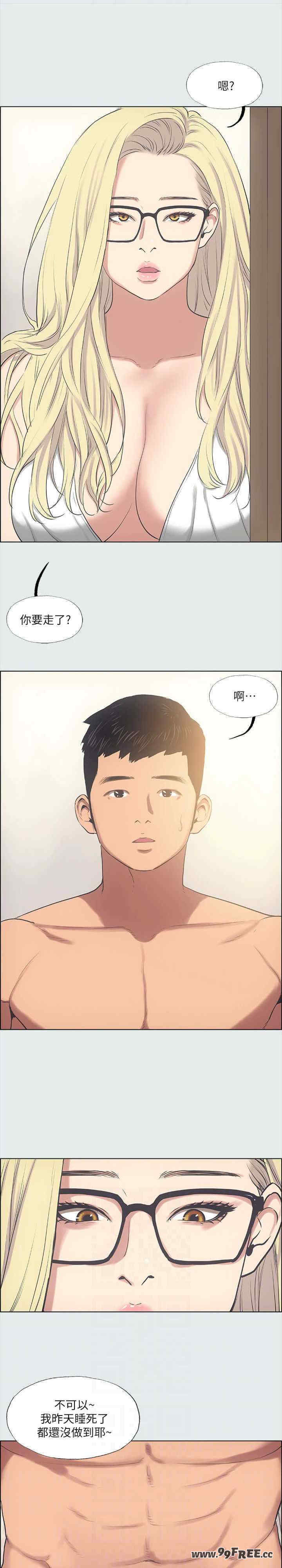 纵夏夜之梦(无码版)