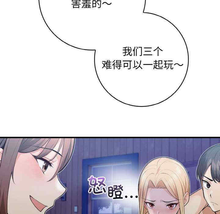 落难别墅/星爱别墅