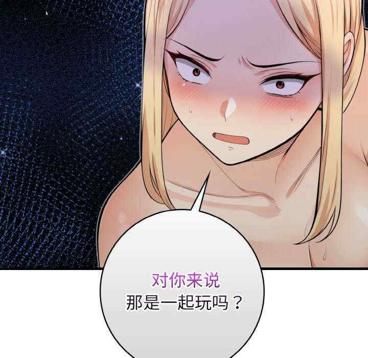 落难别墅/星爱别墅