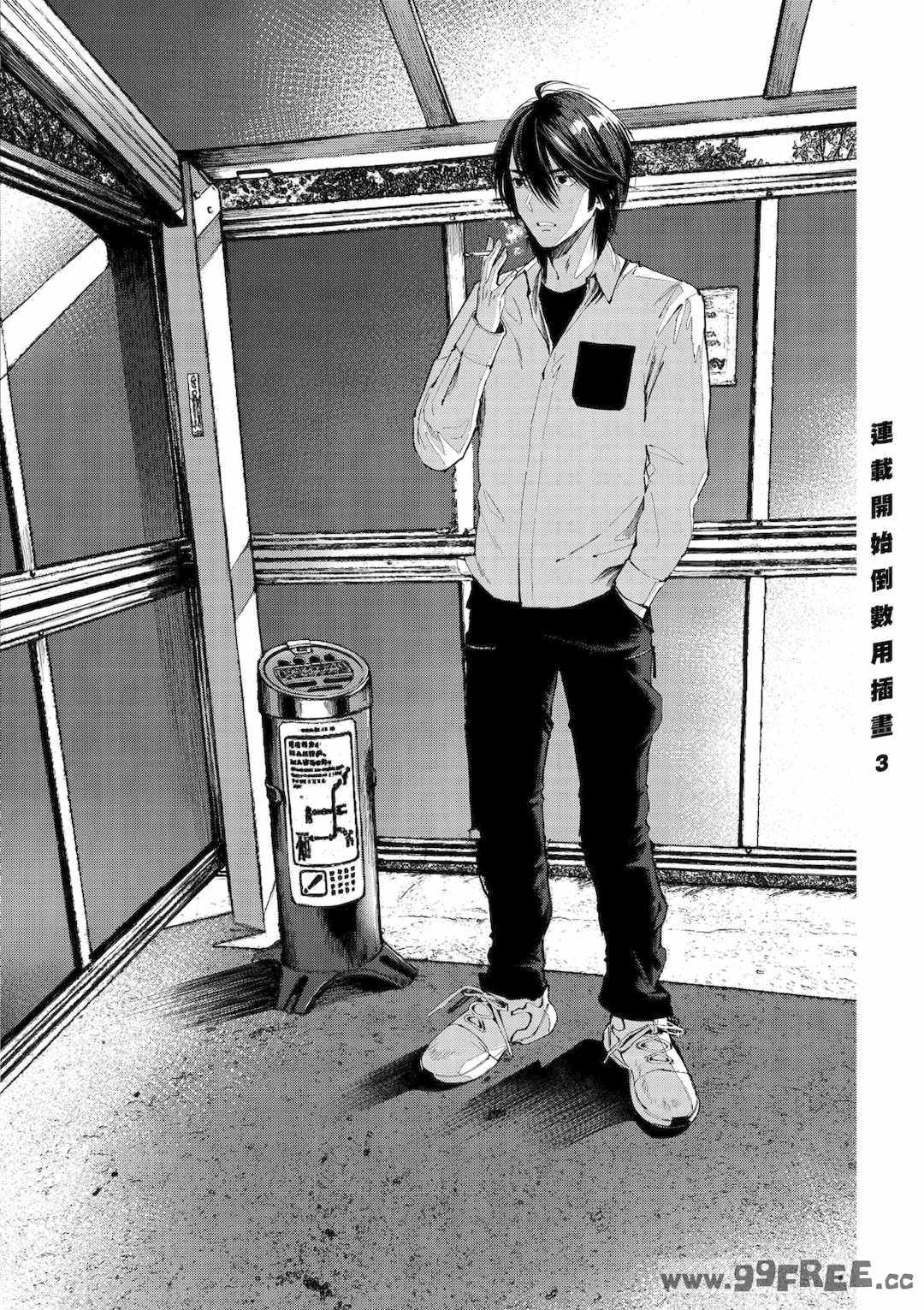 [水平線] ライドオン!｜RIDE ON!放浪車床族