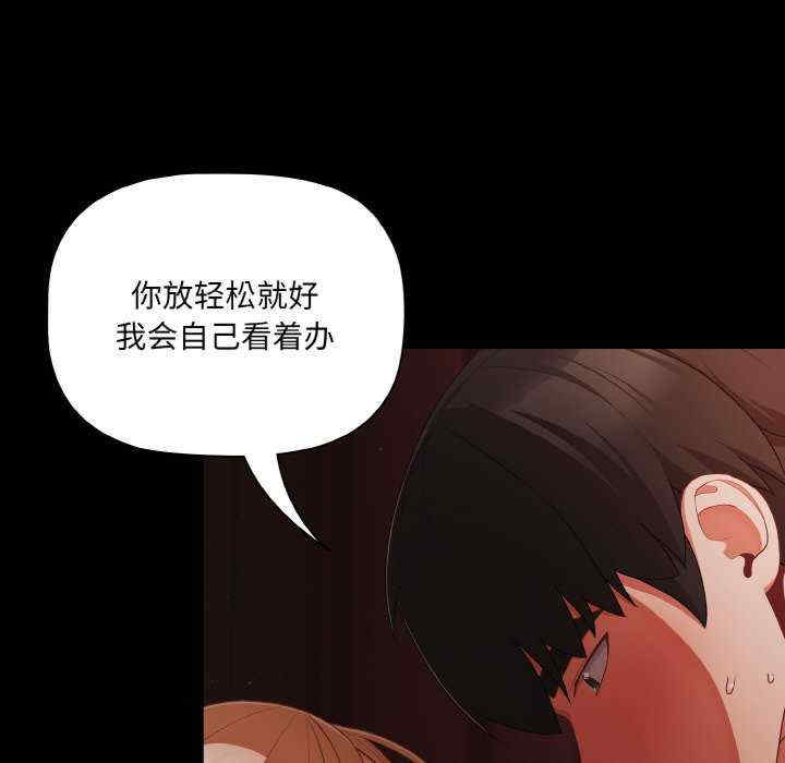 幸福来得太突然/突然成为公寓管理员