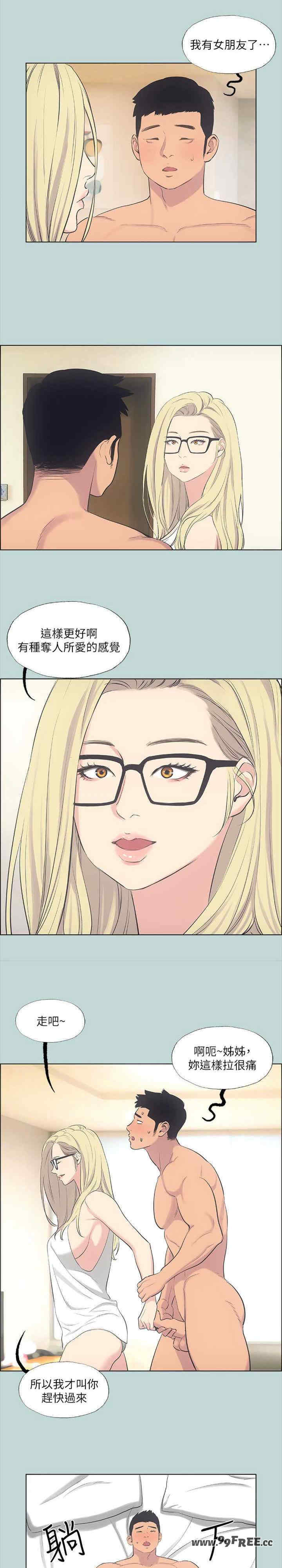 纵夏夜之梦(无码版)