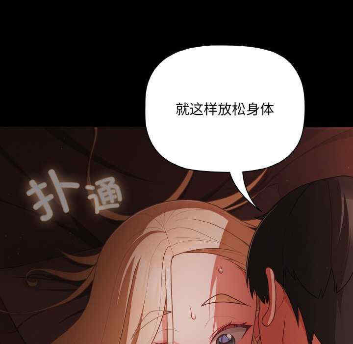 幸福来得太突然/突然成为公寓管理员