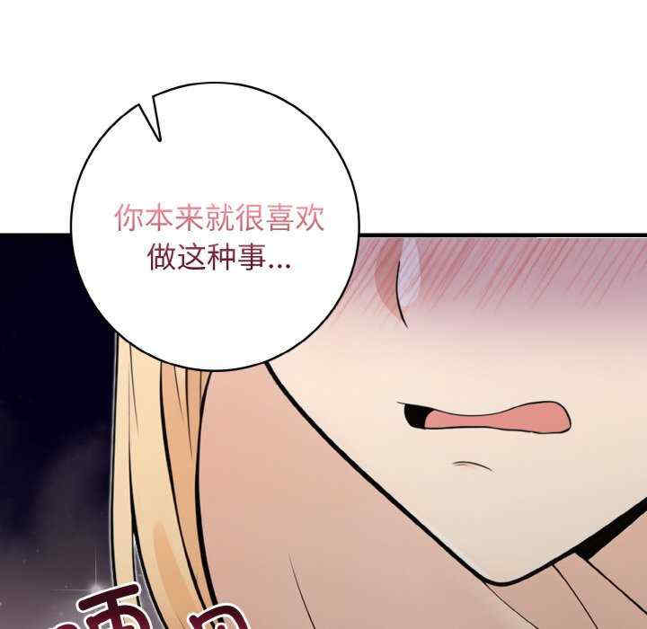 落难别墅/星爱别墅