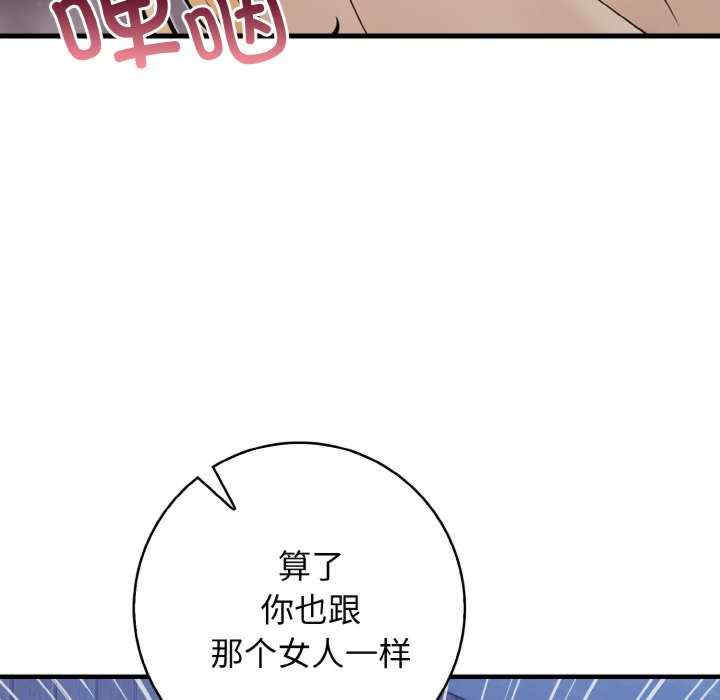 落难别墅/星爱别墅