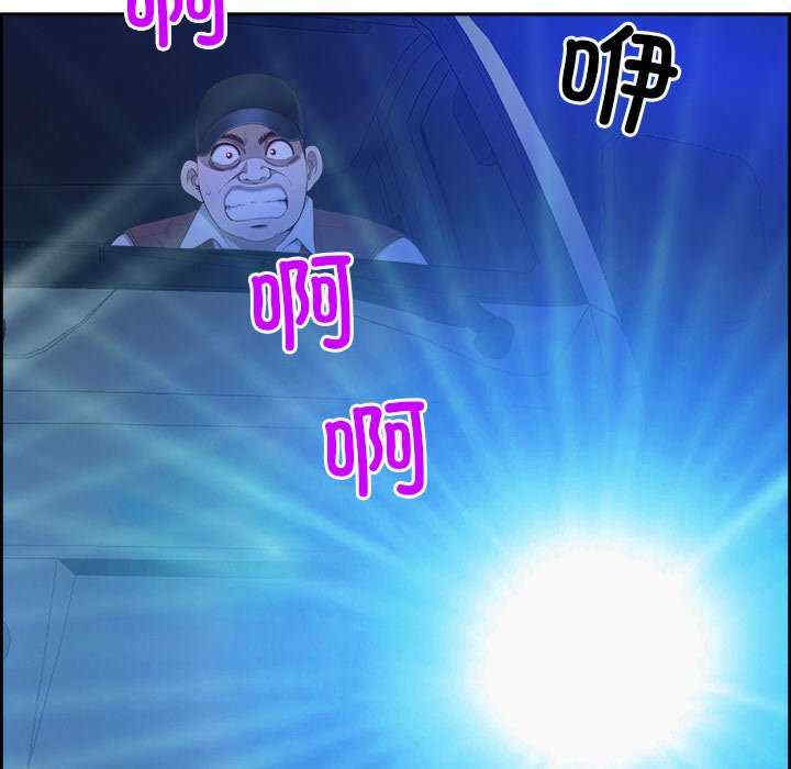 最强男人/天降奇迹