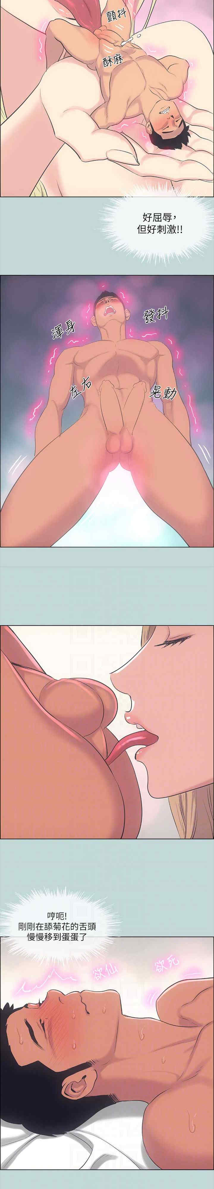 纵夏夜之梦(无码版)