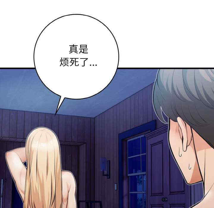 落难别墅/星爱别墅