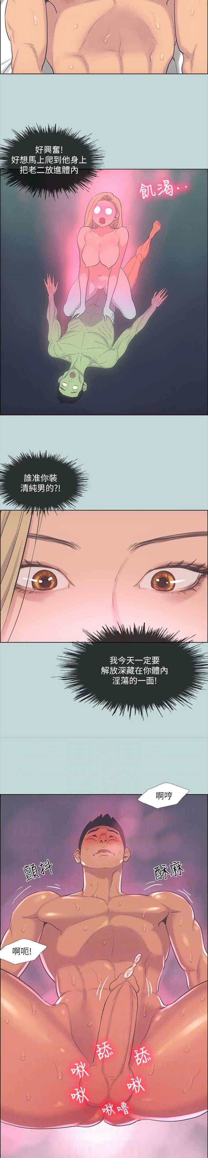 纵夏夜之梦(无码版)