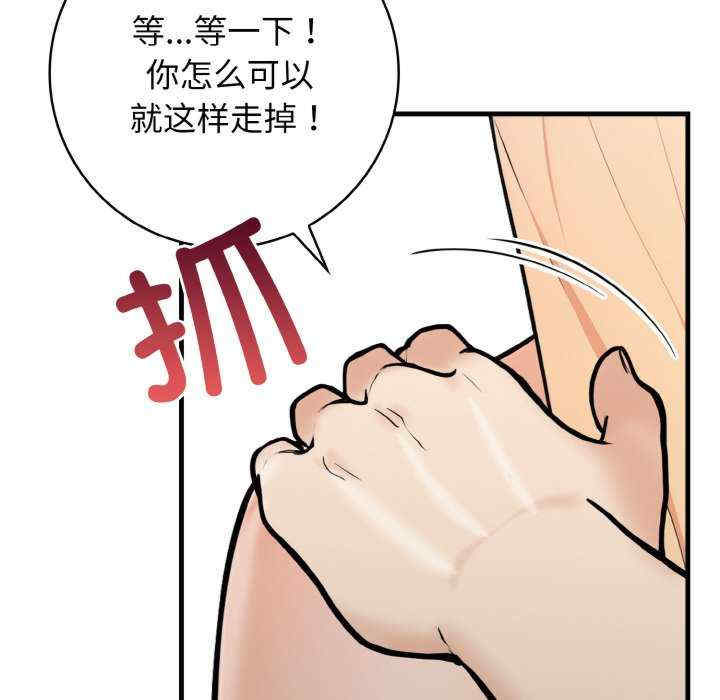 落难别墅/星爱别墅