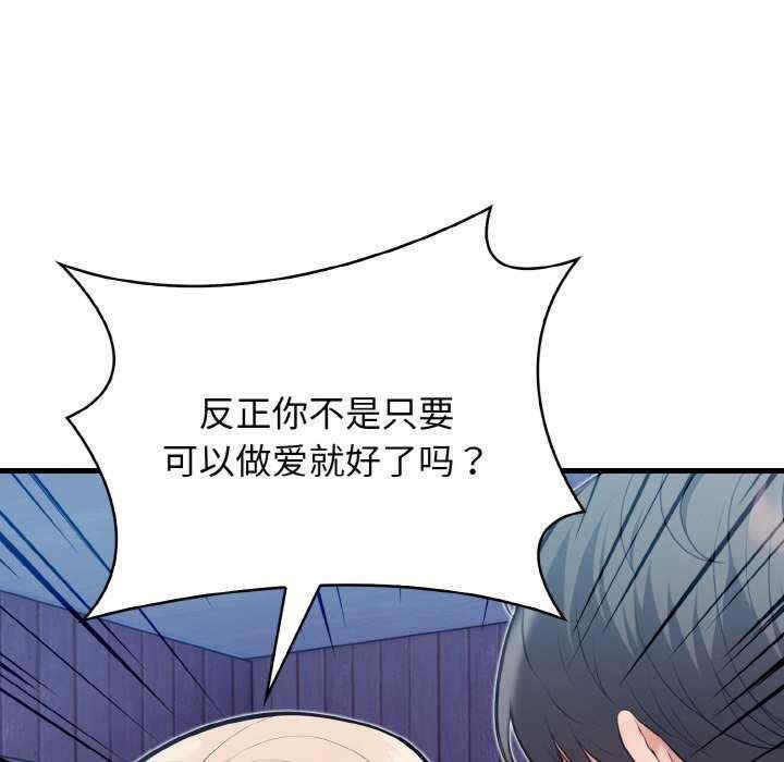 落难别墅/星爱别墅