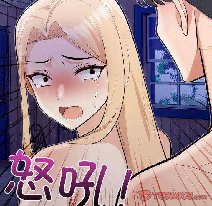 落难别墅/星爱别墅