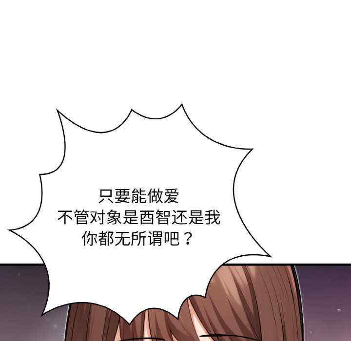 落难别墅/星爱别墅