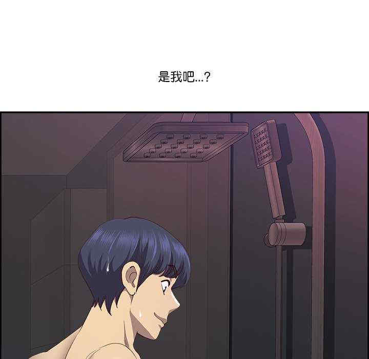 最强男人/天降奇迹