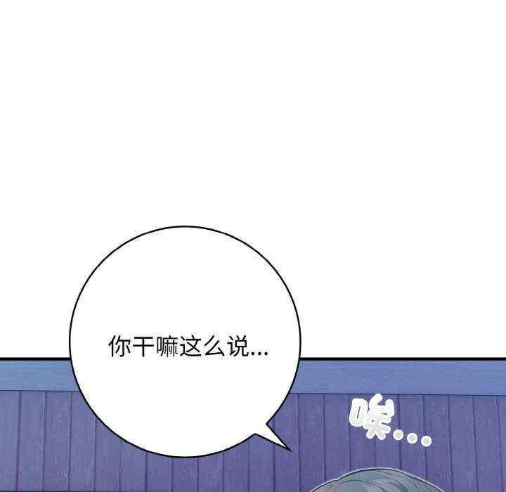 落难别墅/星爱别墅