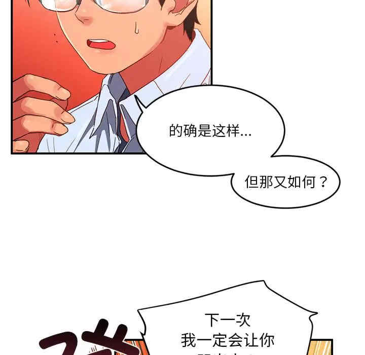 她的直播间