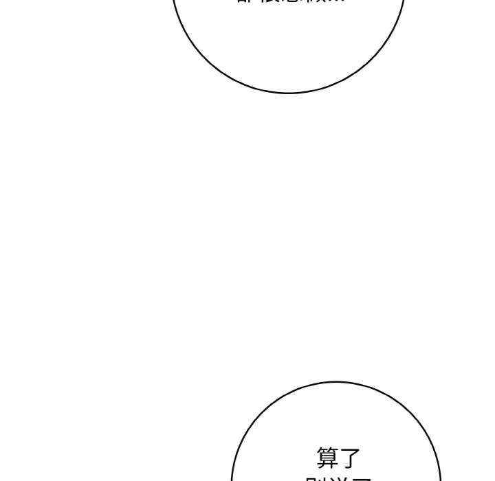 落难别墅/星爱别墅