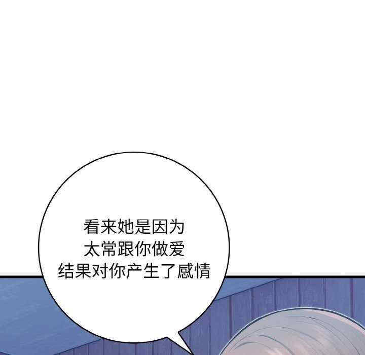 落难别墅/星爱别墅