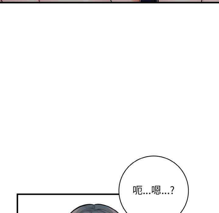 落难别墅/星爱别墅