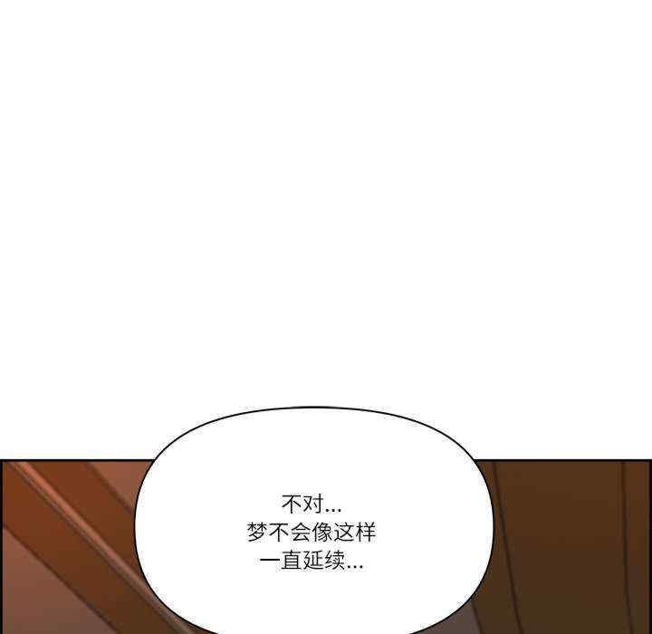 最强男人/天降奇迹