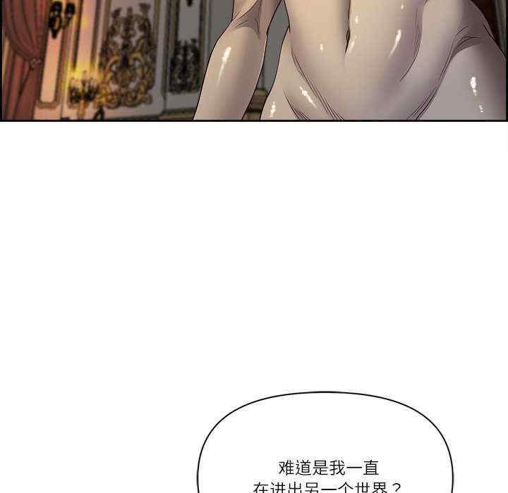 最强男人/天降奇迹