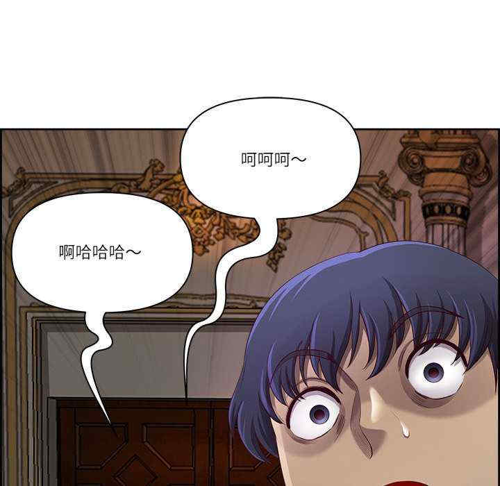 最强男人/天降奇迹