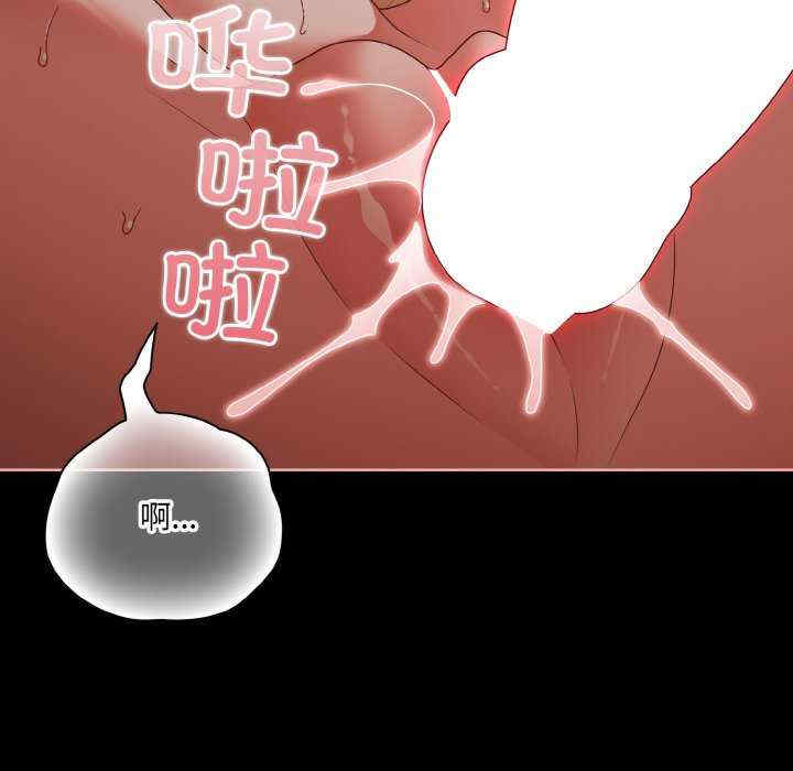 幸福来得太突然/突然成为公寓管理员