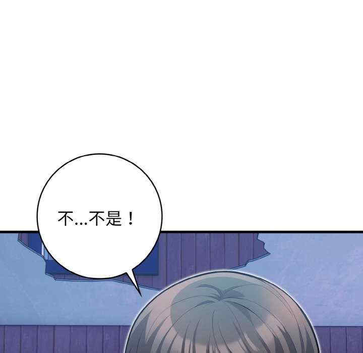 落难别墅/星爱别墅