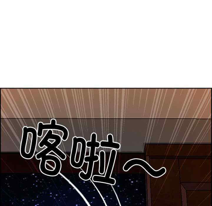 最强男人/天降奇迹