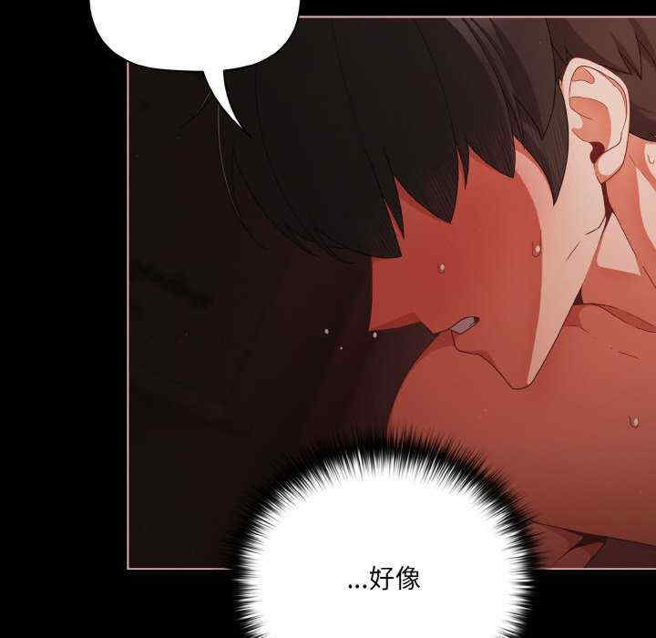 幸福来得太突然/突然成为公寓管理员