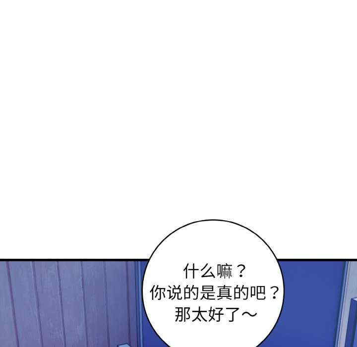 落难别墅/星爱别墅