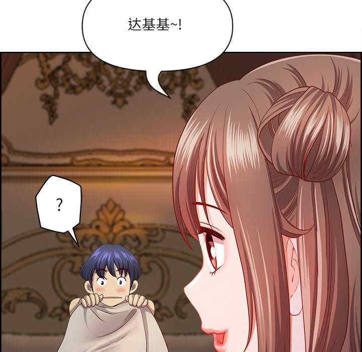 最强男人/天降奇迹