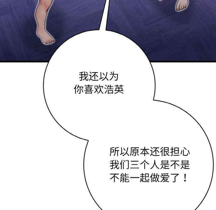 落难别墅/星爱别墅