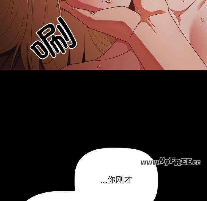 幸福来得太突然/突然成为公寓管理员