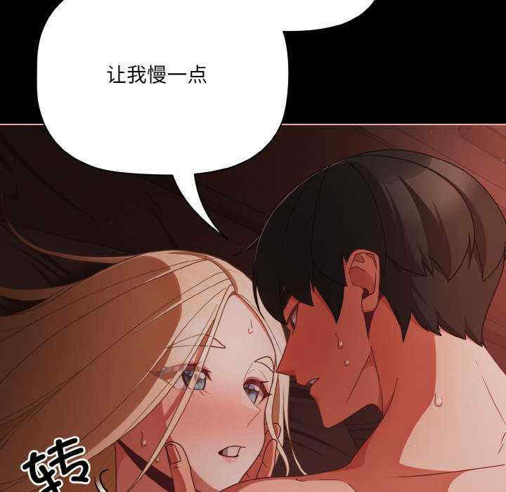 幸福来得太突然/突然成为公寓管理员