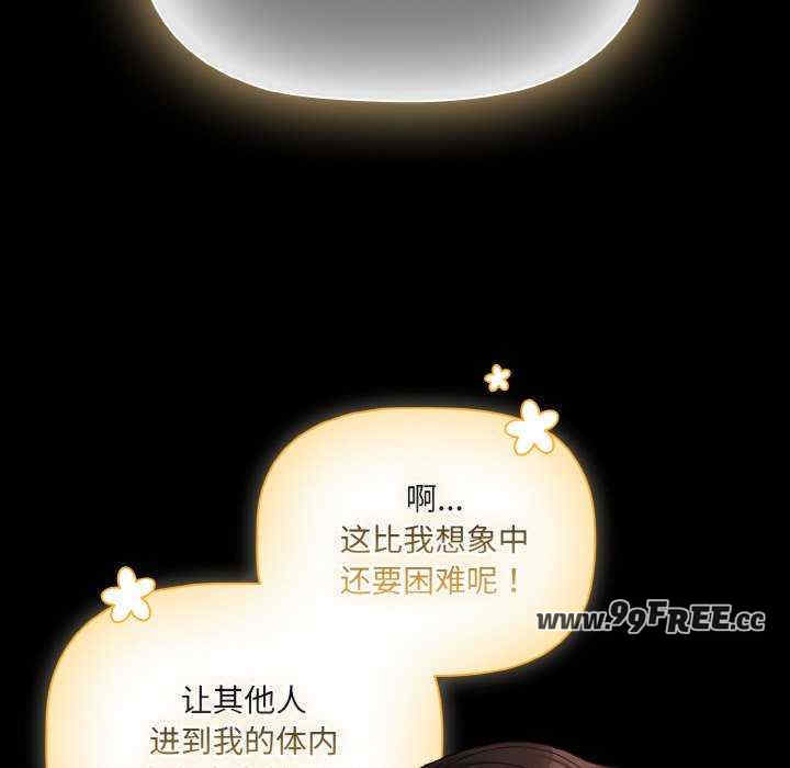 幸福来得太突然/突然成为公寓管理员