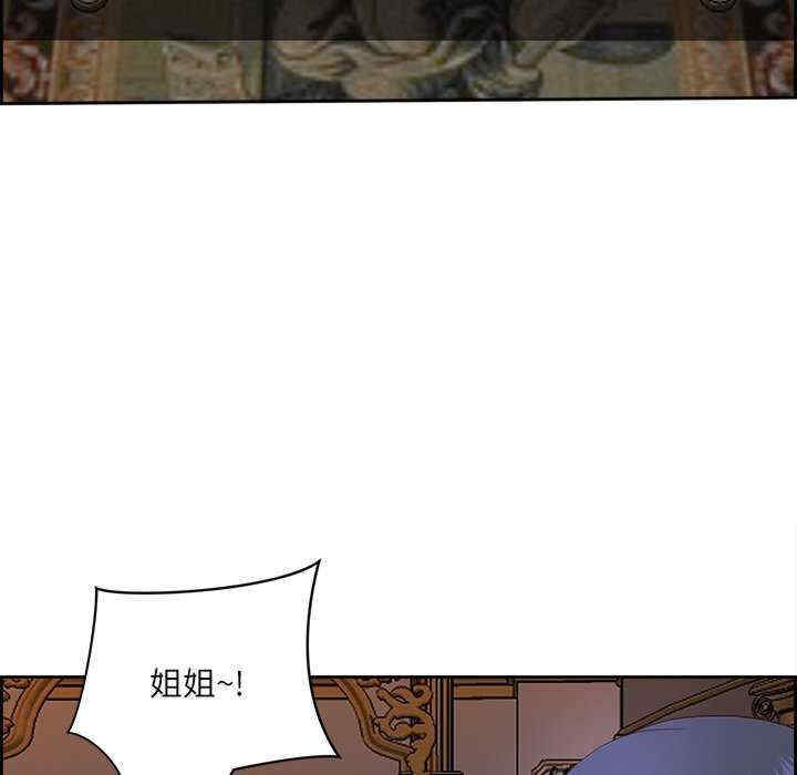 最强男人/天降奇迹