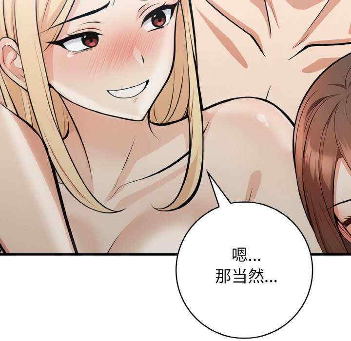 落难别墅/星爱别墅