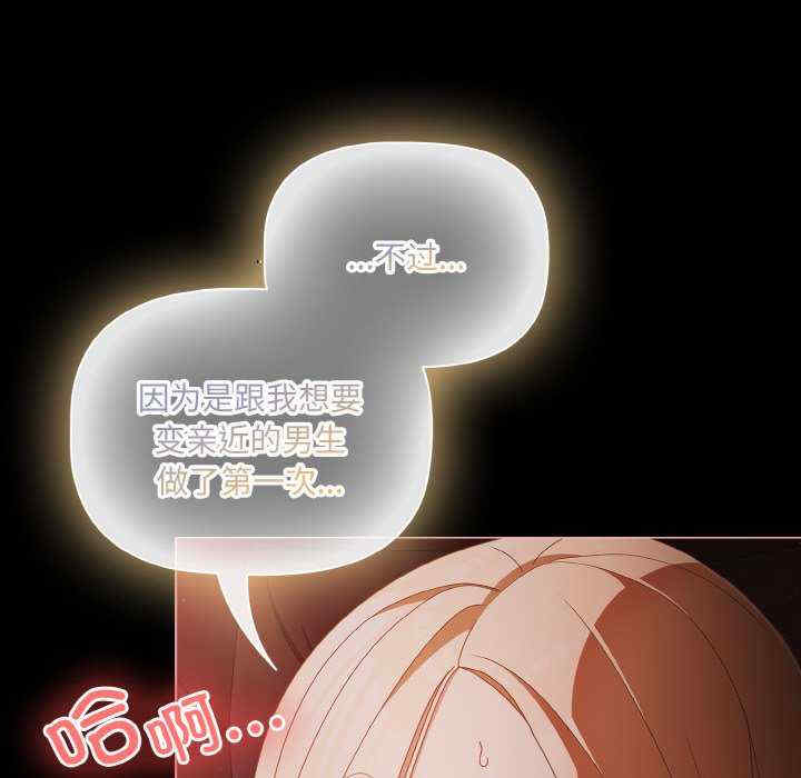 幸福来得太突然/突然成为公寓管理员