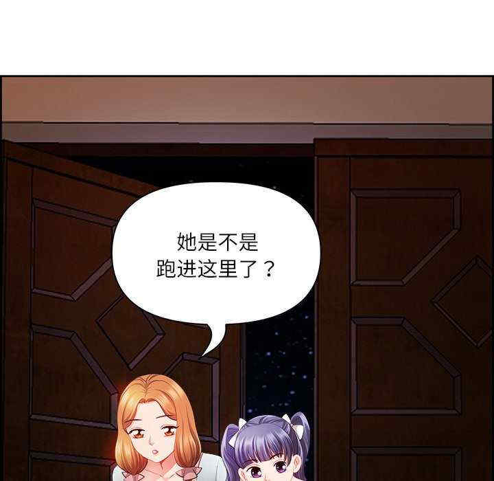 最强男人/天降奇迹